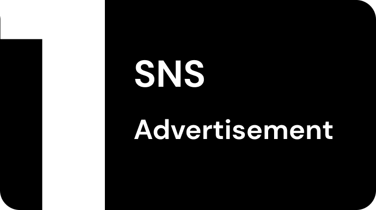 SNS広告運用のサービスロゴ